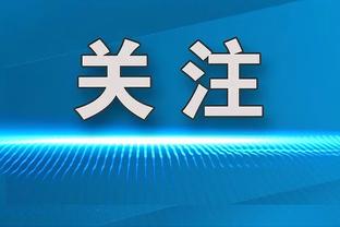 抓住机会！阿门-汤普森将顶替范弗里特出任今天的首发