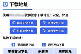 旧将：霍伊伦应该告诉拉什福德和加纳乔，每次有机会都给他传球