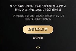 谁⁉️热刺主帅：有充分证据表明 我们会从1月开始失去大牌球员