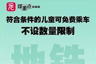 个人前71场总和？拉亚单场2次失误致丢球 英超3个赛季以来第2位