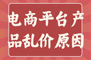 纳斯：恩比德在训练后和马克西一起交流&训练 坐在一起看录像