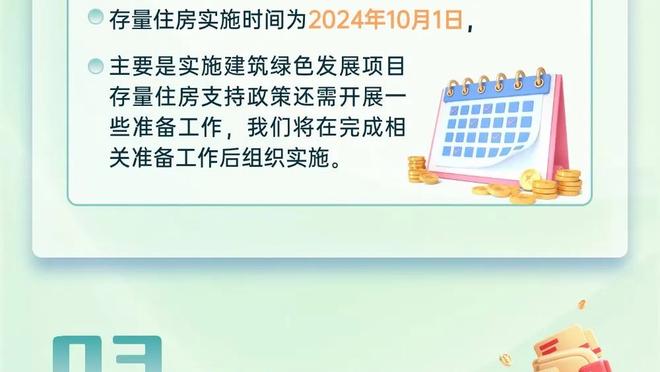 ?昨日35分大胜雄鹿！库里晒照：保持稳定 还剩21场比赛！